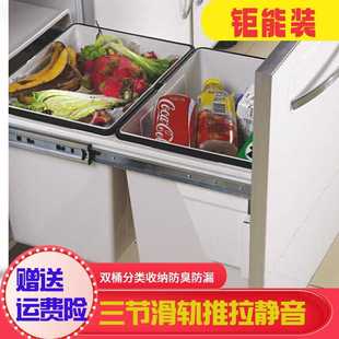 加厚简约连门分类防臭方型大号垃圾桶带盖双收纳桶 家用橱柜内推式