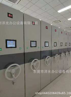 定制密集柜档案室手摇式电动智能密集架移动档案凭证柜文件资料柜