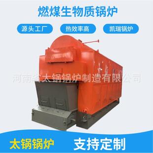 阿拉善盟燃煤常压热水锅炉厂家 阿拉善盟生物质供暖锅炉价格