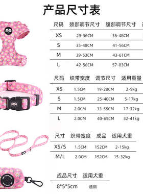 custom dog harness 宠物狗狗牵引绳项圈胸背带套装批发定制