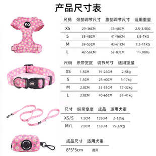 custom dog harness 宠物狗狗牵引绳项圈胸背带套装批发定制