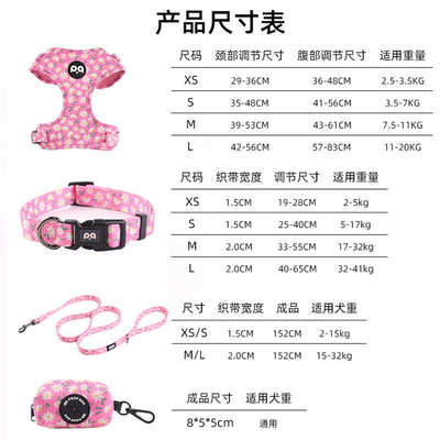 custom dog harness 宠物狗狗牵引绳项圈胸背带套装批发定制