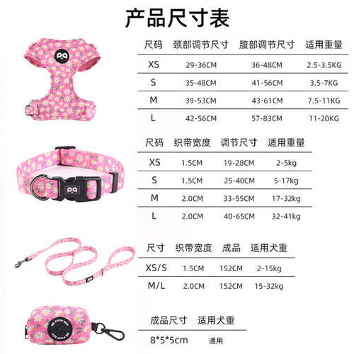 custom dog harness 宠物狗狗牵引绳项圈胸背带套装批发定制