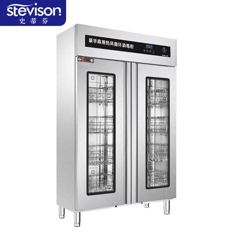 史蒂芬Stevison RTP910-A2X双门不锈钢消毒柜 高低温可调热风循环