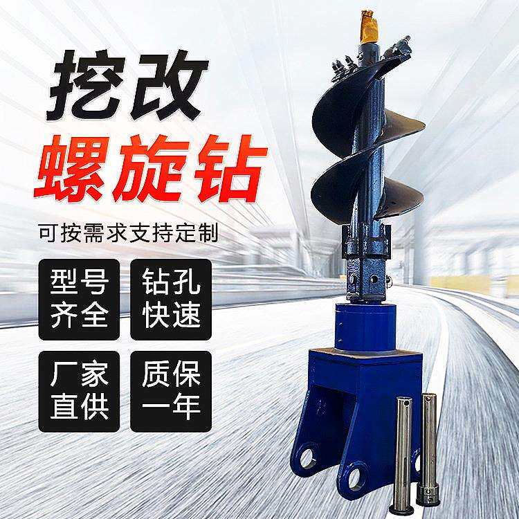 成挖德掘机方形孔机路灯开孔器钻258方钻孔螺旋机