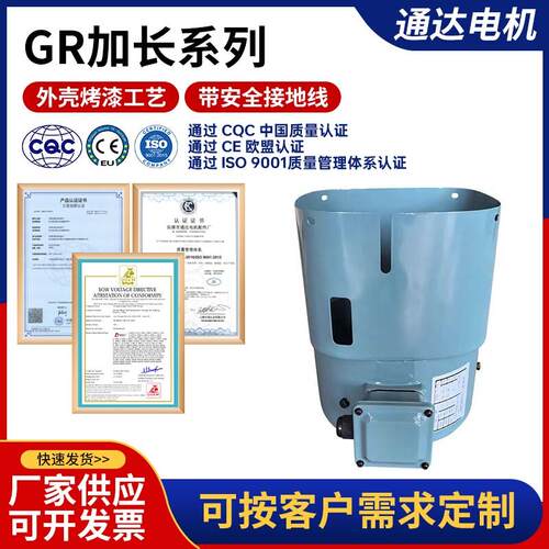 SEW电机用冷却通风机GR-71AGR-80AGR-90AGR-100AG-112AGR-132A