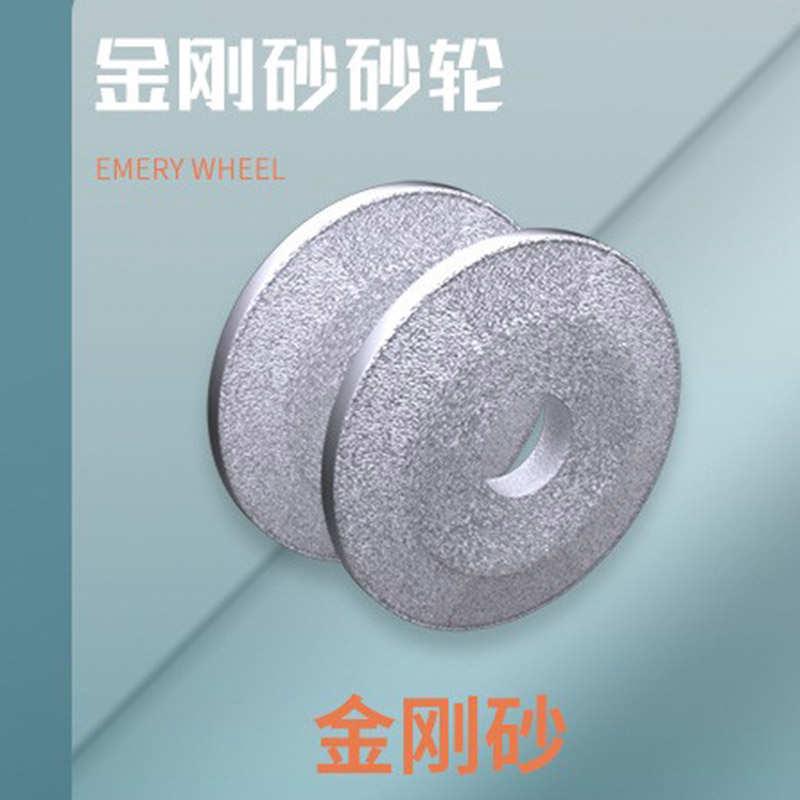 自动金刚石电动磨刀器快速家用金刚砂轮磨刀石厨房用品神器插充电
