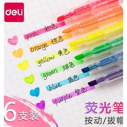 新款荧光笔6色套装柔彩荧光标记笔淡色系学生用无味糖果色斜头记