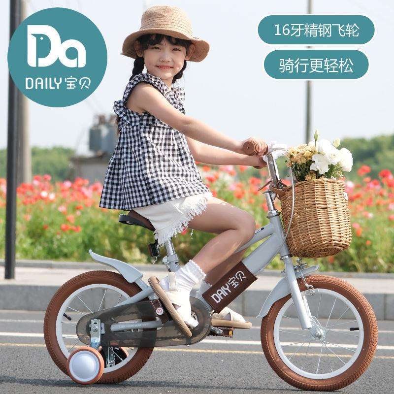 免安装儿童自行车12-14-16-18寸高档款两轮单车中小童3-6-9岁宝宝