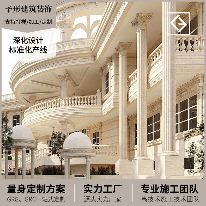 GRC欧式罗马柱法式线条 仿门方柱扁柱头 背景墙装饰线罗马柱装饰