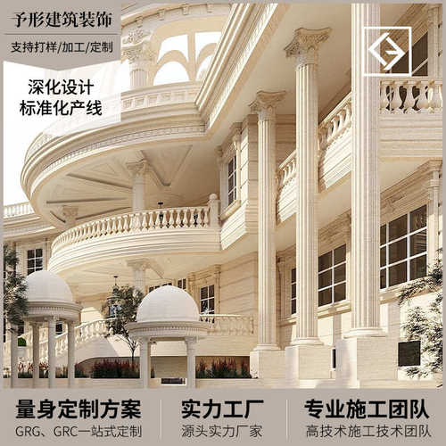 GRC欧式罗马柱法式线条 仿门方柱扁柱头 背景墙装饰线罗马柱装饰