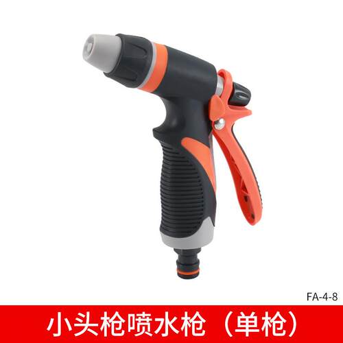 浇花洒水喷头喷头园林高压水枪