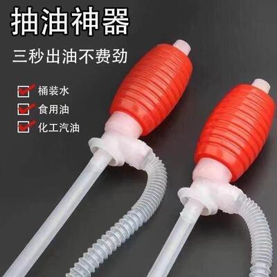 New Oil Suction Pipe, Manual Oil Extractor Pump, Liquid Extr