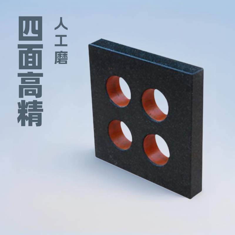 现货大理石方尺四面高精度检测测量工具济南青天然石材多次精研磨