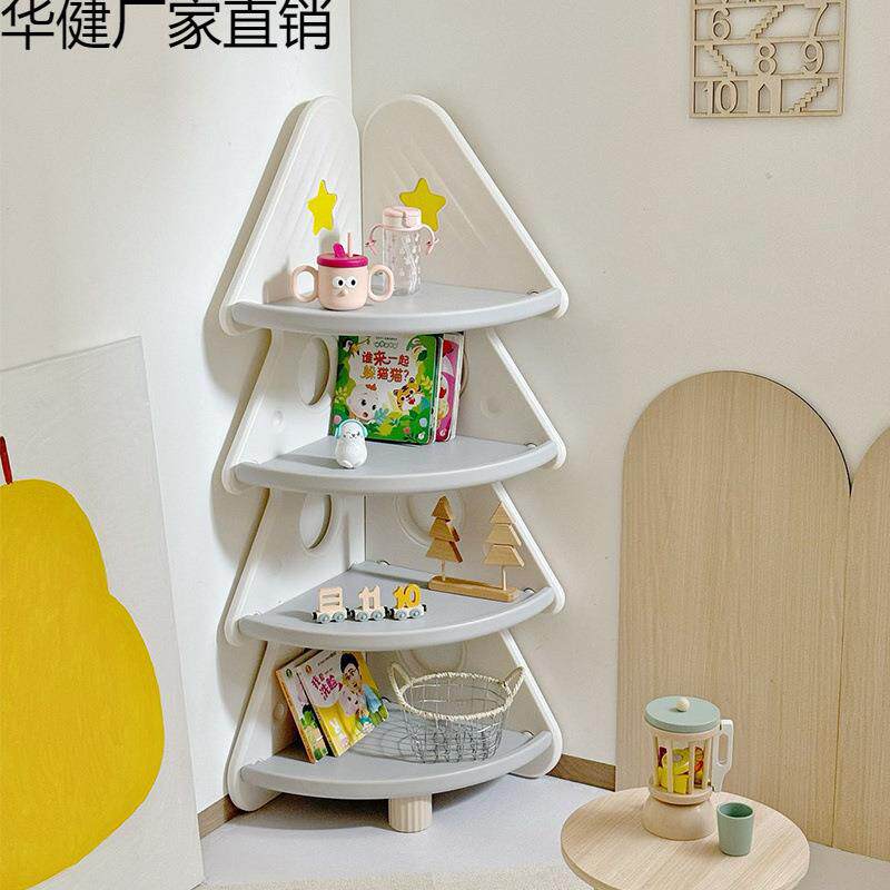 儿童玩具收纳柜落地书架客厅卧室转角置物架多层储物一体环保材