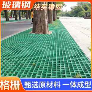 玻璃钢格栅 地沟盖板污水盖板市政绿化护树篱子玻璃钢格栅板