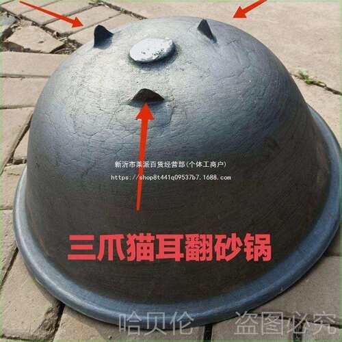 砂锅铁桶车子特厚老式加深铸铁锅厘米翻锅48生锅中锅50厘米带三爪