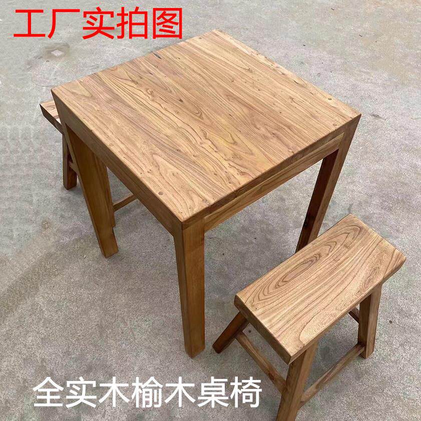 老榆木餐桌牛肉火锅冒烤鸭砂锅桌原木覆古全实木双人简约方桌椅子