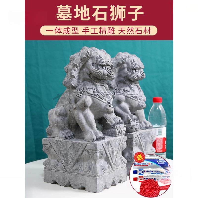 墓地石狮子一对墓前公墓坟前墓碑狮子天然石材精防腐蚀耐风化