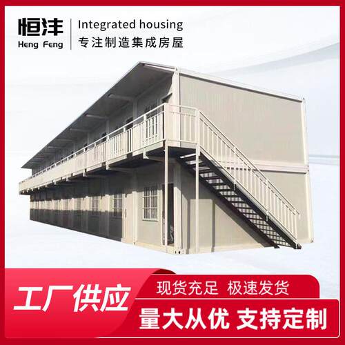 可移动活动板房打包箱双层宿舍住人移动集装箱房源头工厂可拆卸