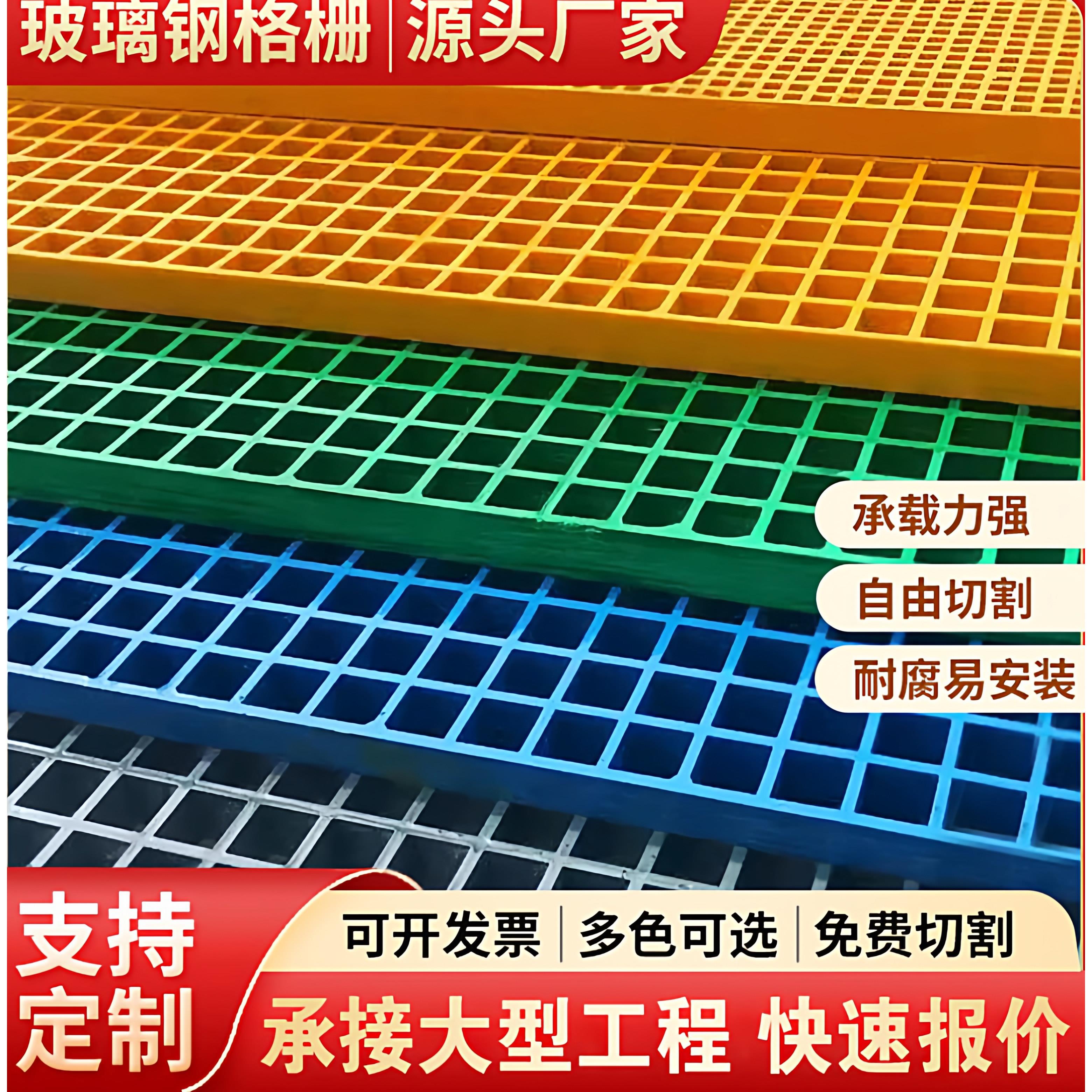 玻璃纤维格栅鸽舍树穴绿化树池地网沟盖板树坑篦子光伏走道排水沟