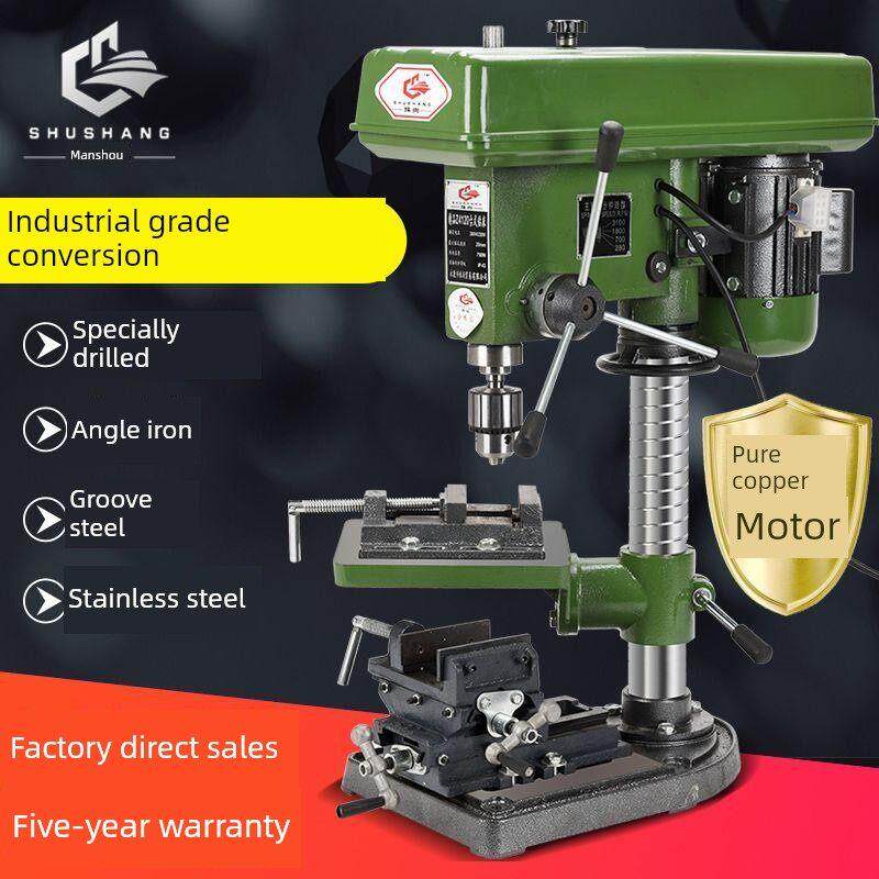 大容量无渣豆浆机商用7-2L早餐破壁机多功能全自动榨汁绞肉搅拌机