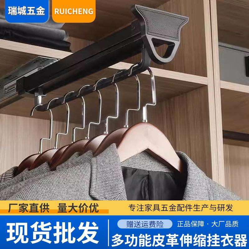 多功能皮革伸缩裤架衣柜顶装多功能滑轨阻尼衣物收纳神器挂衣支架