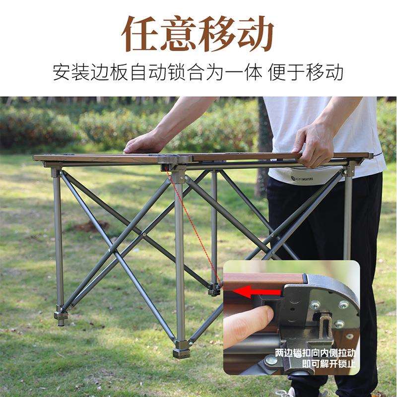 BRS-Z31便携户外野营多功能组合桌超轻铝合金折叠桌休闲烧烤桌子