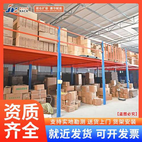 阁楼货架0上/门测量阁架楼平台货0载重50-150KG加厚材料 阁楼货架