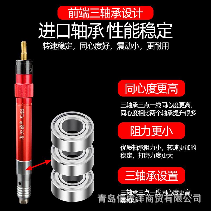 Tafford气动刻磨笔风磨笔雕刻打磨抛光修边小型气动打磨笔