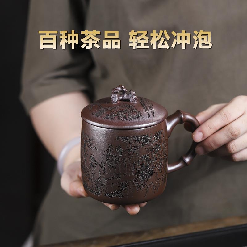宜兴手工紫砂壶黄龙山紫泥竹林七贤盖杯证书齐全家用茶杯大容量