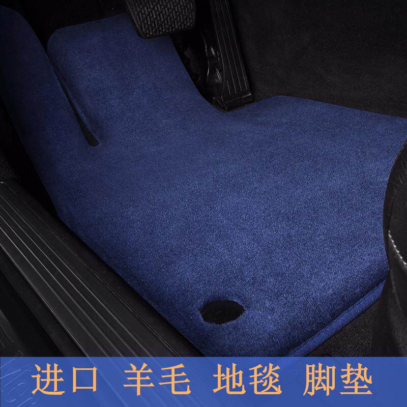 羊毛脚垫适用蔚来ES6ES8ES7EC6ET7ES7ET5T电动纯羊毛地毯汽车脚垫