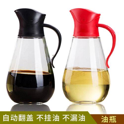 玻璃自动开盖油瓶不滴漏厨房家用装酱油瓶醋瓶油醋罐油罐套装550M