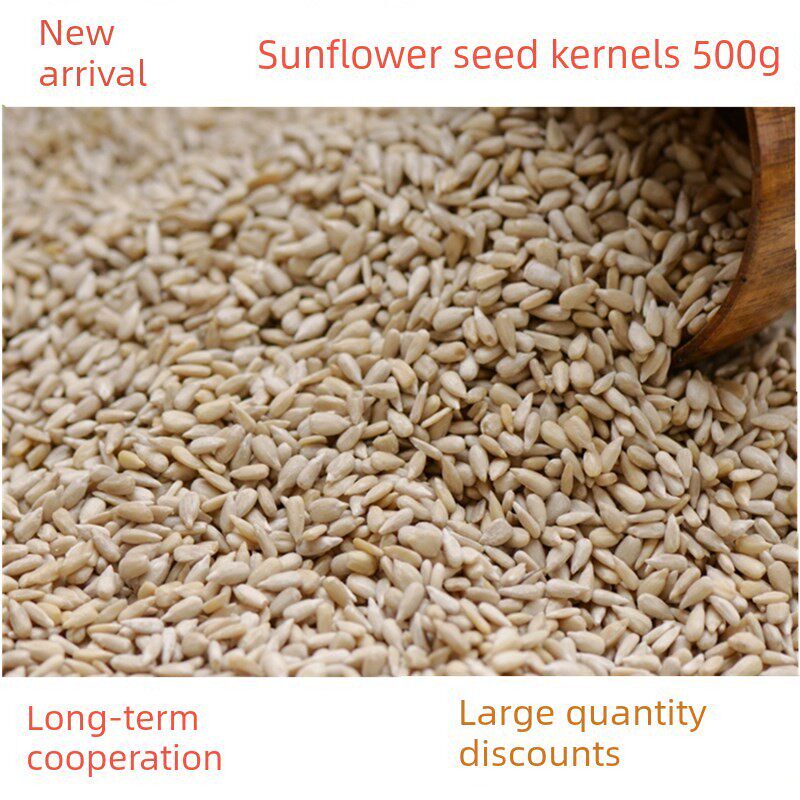 葵花籽仁500g/1000g 葵花子仁瓜子米原味瓜仁 新货特价包邮