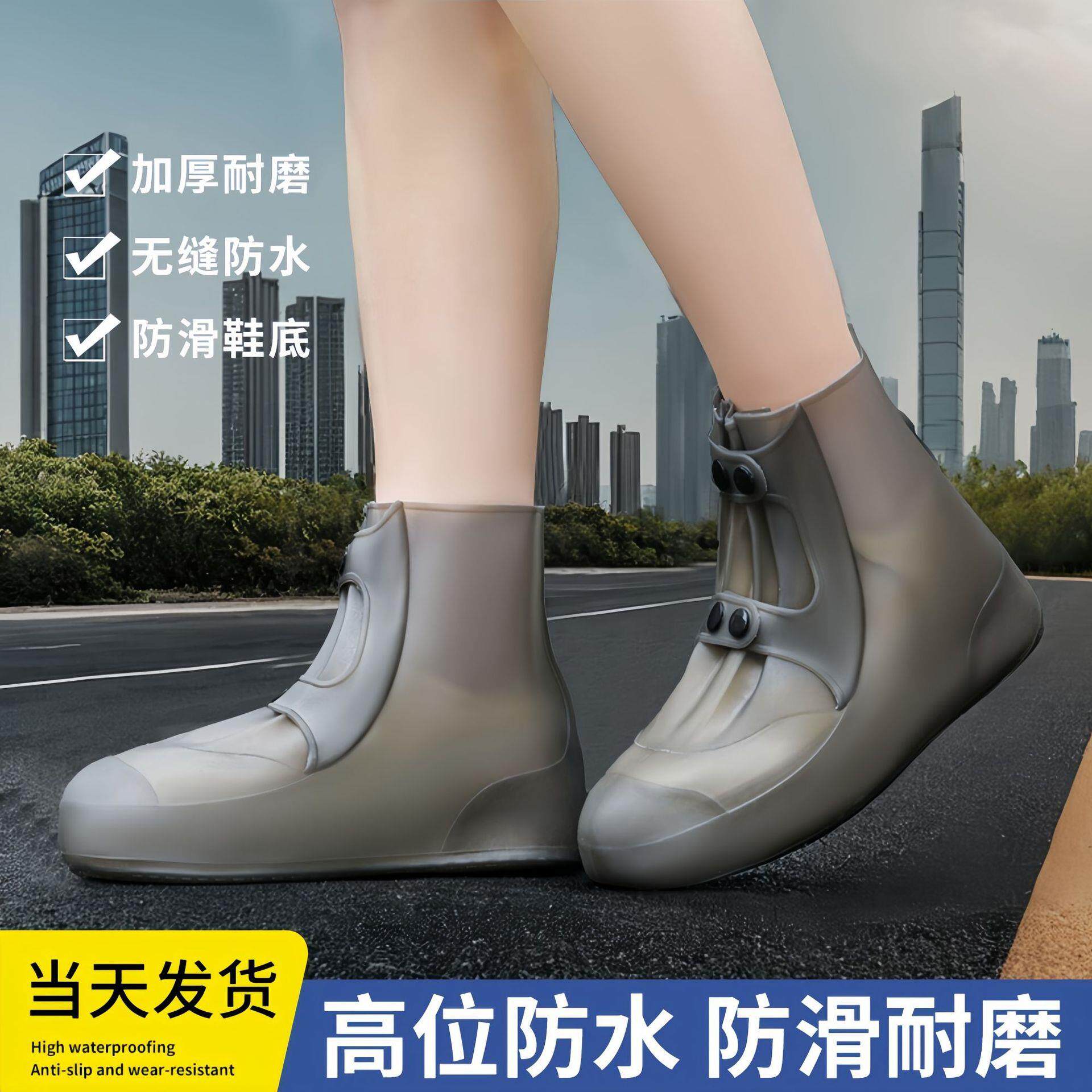 防水鞋套硅胶下雨防滑女款雨鞋套雨天防雨脚套加厚耐磨水鞋雨靴男