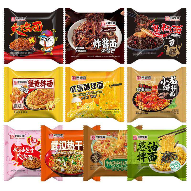 鬼椒同碗面火鸡鬼椒面炸酱面面拌面煮速食蟹黄零食免泡面方便面整