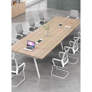 会议桌长桌办公桌椅组合简约现代小型洽谈办公室家具培训桌长条桌