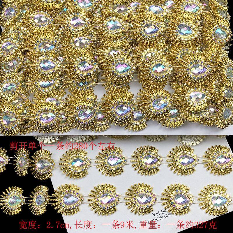新款2.7cm钻链花边苗族服装少数民族配件diy链条辅料花边装饰花边