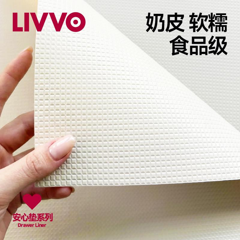 抽屉垫纸橱柜保护垫防脏防油垫纸衣柜厨房柜子抽屉防水防潮专用垫