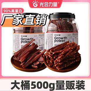 光合力量风干鸡肉条500g/罐鸡胸肉干劲道解馋健身零食休闲小零食