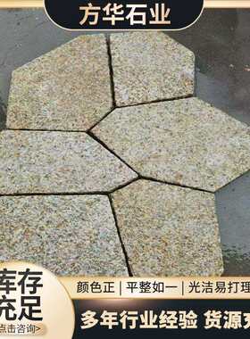 黄锈石不规则冰裂纹石材青石板仿古文化石景区地铺石黄锈石冰裂纹