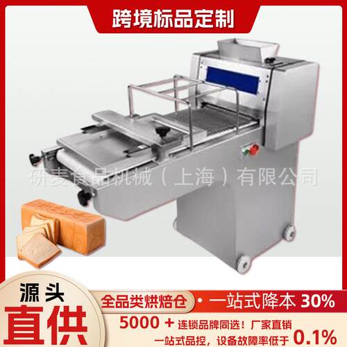 吐司整形机商用不锈钢立式吐司成型机烘焙设备面包吐司方包整形机