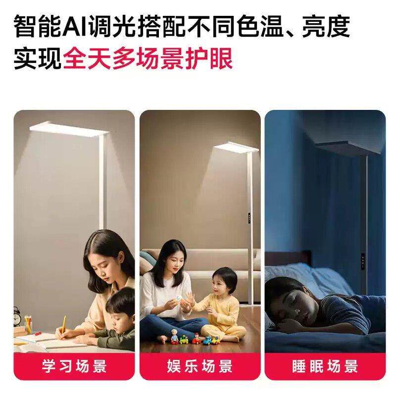 全光谱护眼落地灯儿童立式学习书房台灯作业学生书桌阅读灯钢琴灯