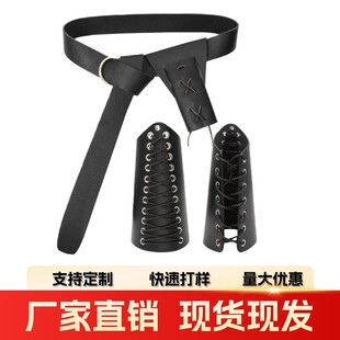 万圣节服装配件套装中世纪骑士腰带维京剑鞘复古囊袋COSPLAY道具