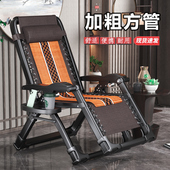 椅子折叠有靠背躺椅家用简约可坐可躺午睡椅老人椅太阳椅躺椅折叠