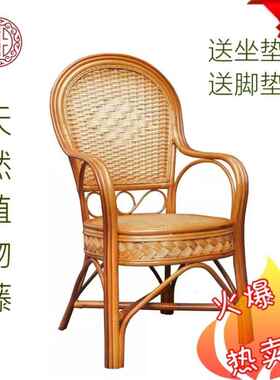 真藤椅单人老人家用靠背椅天然藤编办公麻将休闲阳台桌椅腾滕椅子