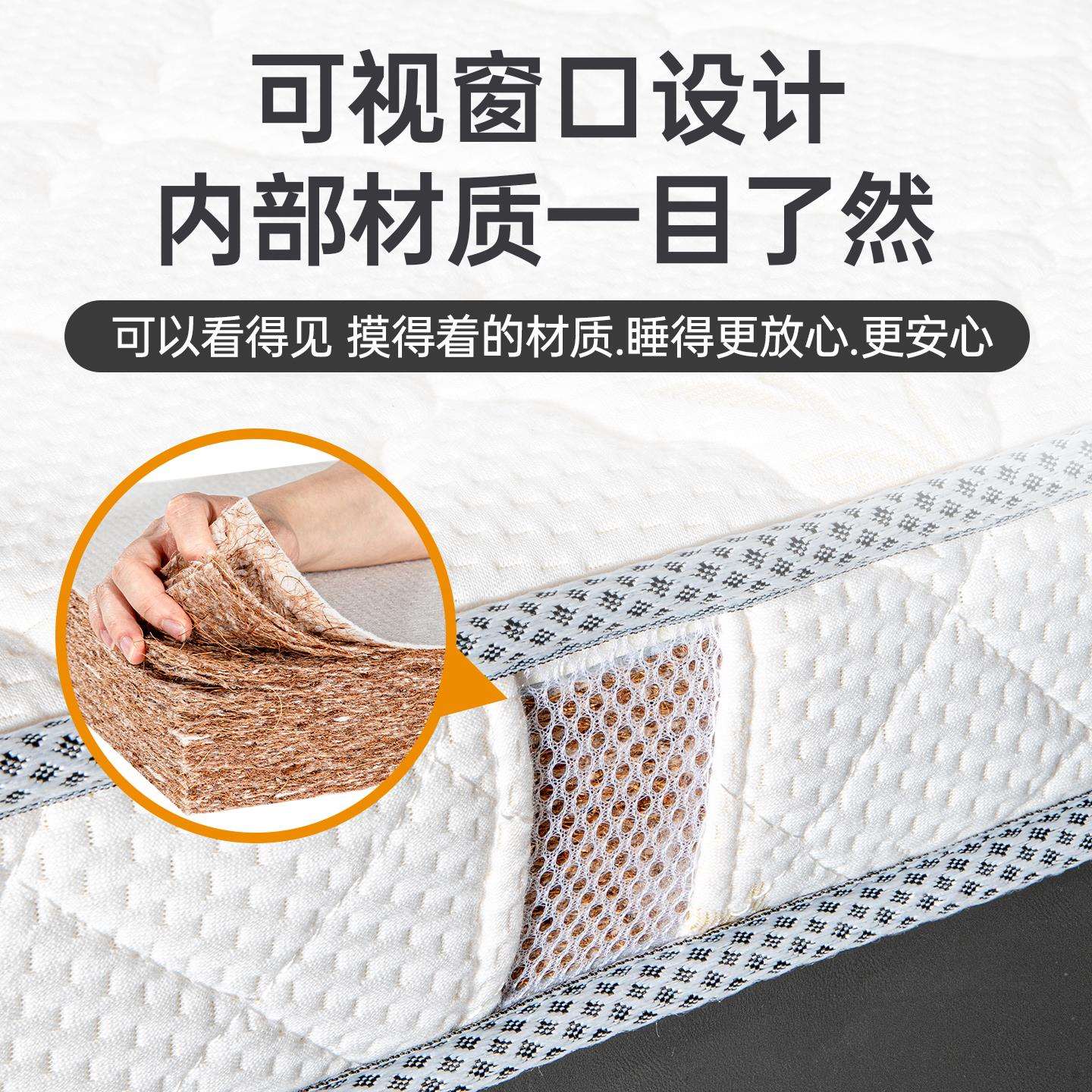 兴成天然椰棕床垫榻榻米环保棕垫护脊棕垫3e棕榈偏硬儿童折叠床垫