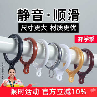 窗帘挂钩环圈圈环窗帘环挂环罗马杆扣环圈配件扣吊环环扣圆环徐萍