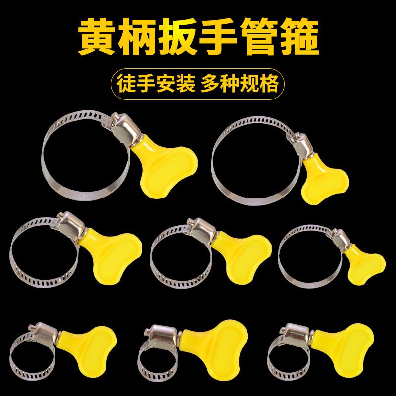 带扳手不锈钢管卡子管夹排水管燃气瓦斯管箍喉箍抱箍固定卡扣配件图片