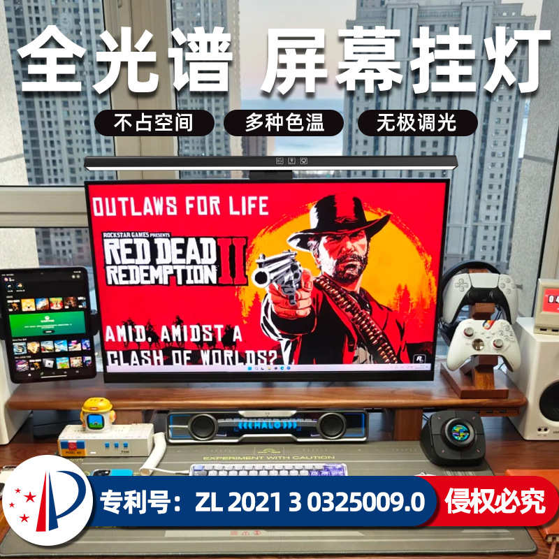 爆款电脑显示器非对称办公室护眼屏幕灯三色温无极调光夹子灯led